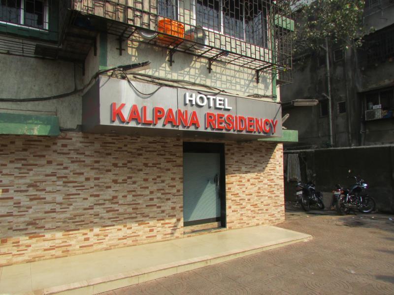 Oyo 49867 Hotel Kalpana Residency 뭄바이 외부 사진